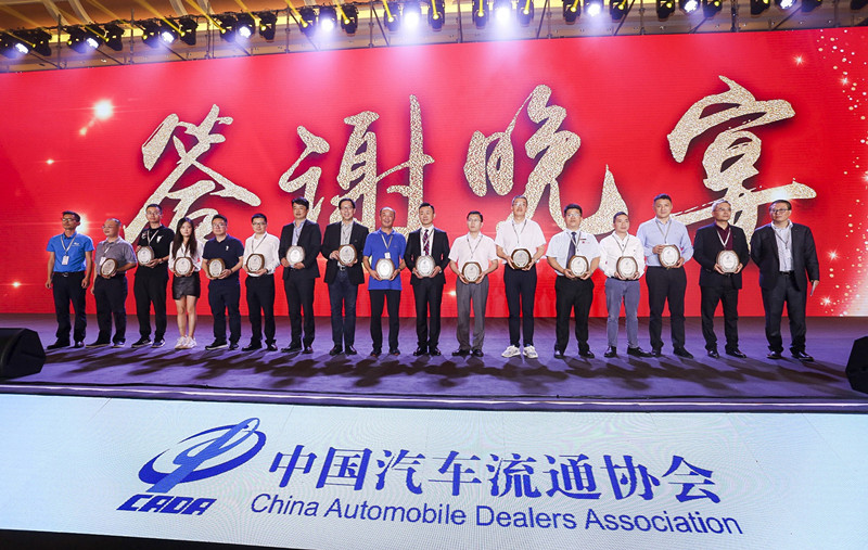 2018中國(guó)汽車流通行業(yè)年會(huì)上，華奧做了哪幾件事？