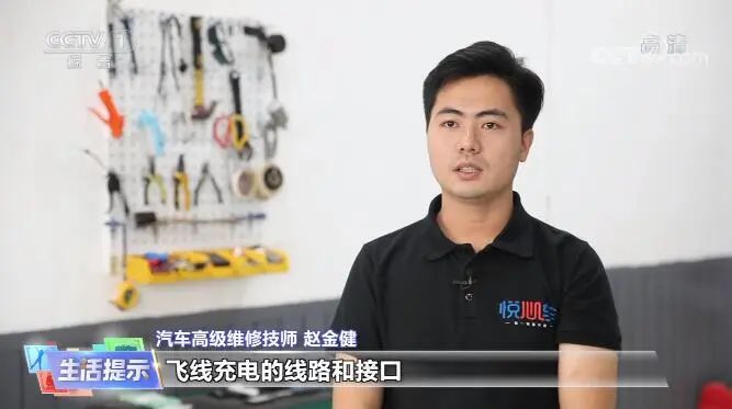 央視采訪｜ “ 新能源車防自燃，關注這幾點！ ”華奧技術專家趙金健為你解答