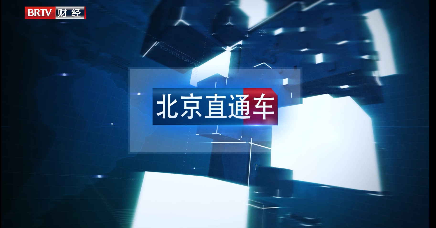 樹(shù)立行業(yè)標(biāo)桿，打造“鑒定+零售”雙品牌，華奧集團(tuán)引領(lǐng)二手車(chē)行業(yè)新發(fā)展